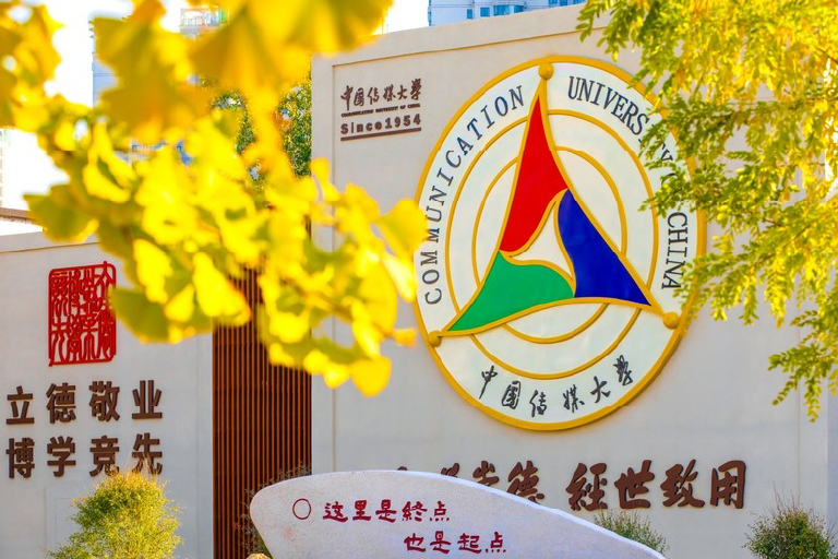 Communication University of China